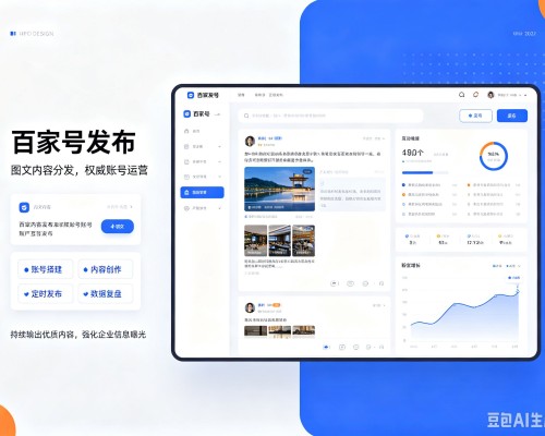田家庵百家号信息发布代运营